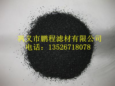 鞏義鵬程果殼活性炭 鞏義鵬程果殼活性炭